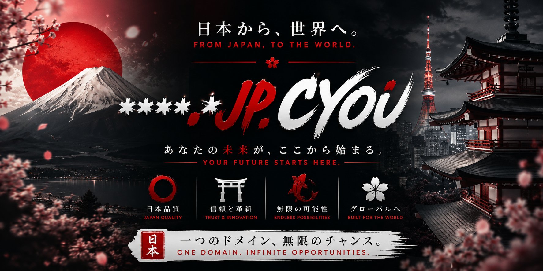 Promotional banner for jp.cyou